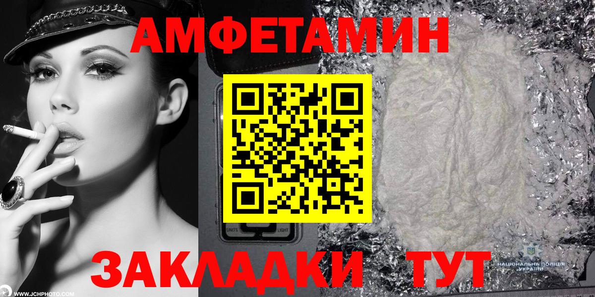 Галлюциногенные грибы Мыски