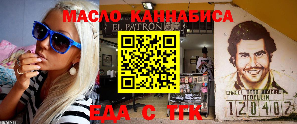 Меф кристаллы  Конопля  ГАШИШ  МЕТ  Вход с VPN  Мыски  Наркошоп  Кокаин  Альфа ПВП СОЛЬ кристаллы 
