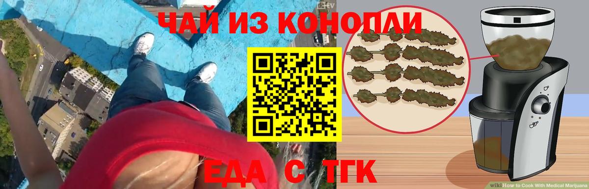 Мыски  Canna-Cookies конопля  Вход с VPN 