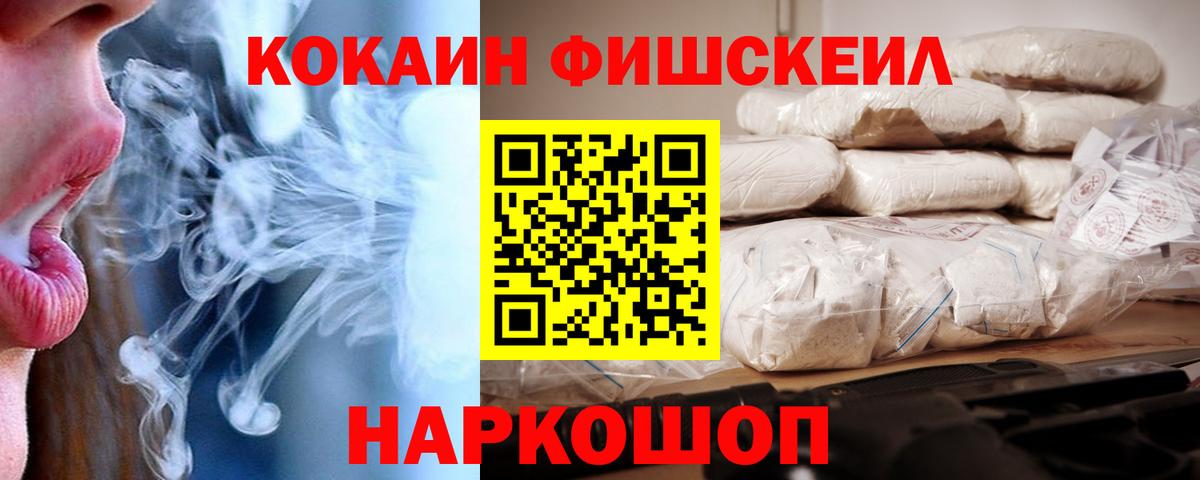 Кокаин 99%  COCAIN  Мыски  КОКАИН Боливия  Вход с VPN 