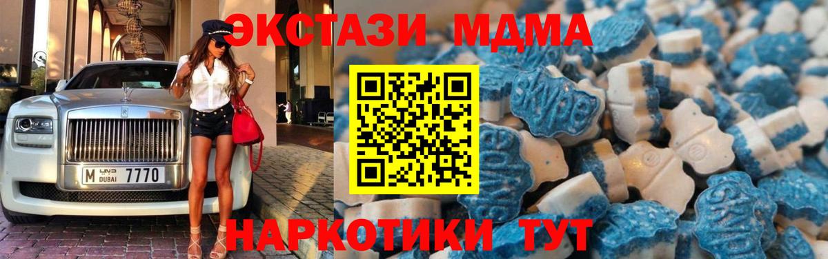 мориарти официальный сайт  Ecstasy DUBAI  ЭКСТАЗИ 280мг  гидра   Мыски  Вход с VPN  ЭКСТАЗИ 