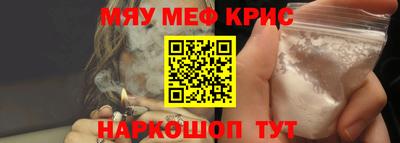 марки nbome Нягань