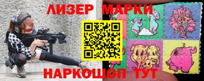 тгк Новодвинск