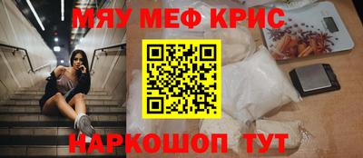 марки nbome Нягань
