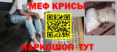 ешки Новозыбков