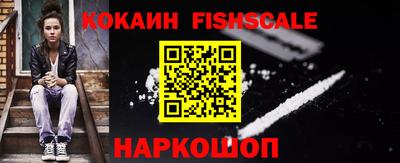 альфа пвп Новокубанск