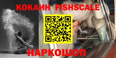 наркотики Обь