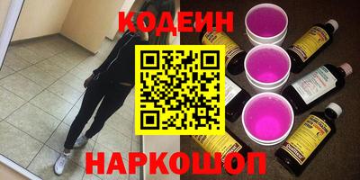 альфа пвп Новокубанск
