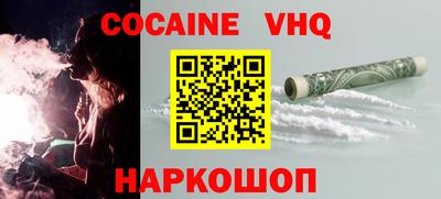 наркотики Обь