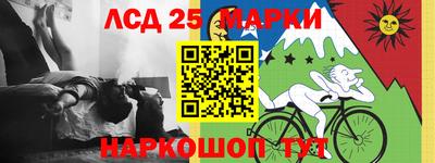 ешки Новозыбков