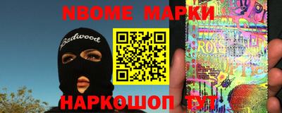 тгк Новодвинск