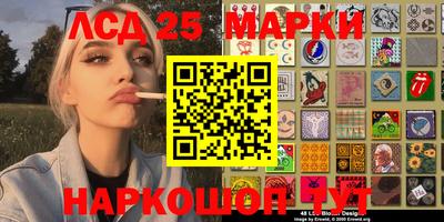 марки nbome Нягань