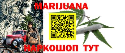 марки nbome Нягань