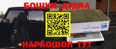 ешки Новозыбков