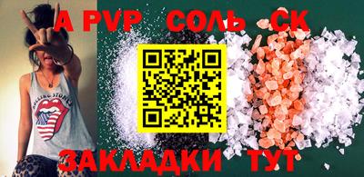ешки Новозыбков