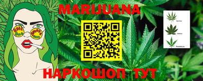 наркотики Обь
