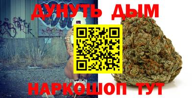 mdma Обнинск