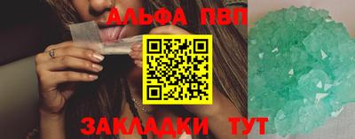 тгк Новодвинск