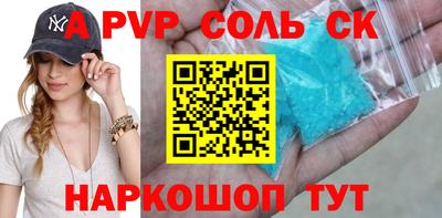наркотики Обь