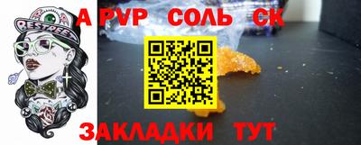 mdma Обнинск
