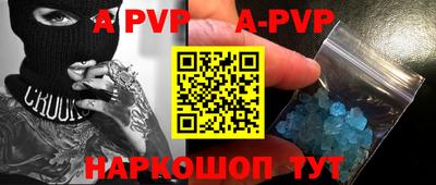 ешки Новозыбков