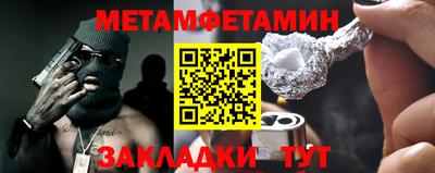 альфа пвп Новокубанск