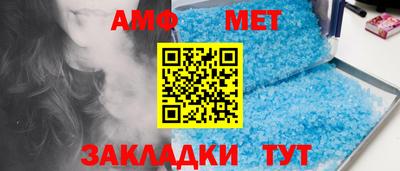 ешки Новозыбков