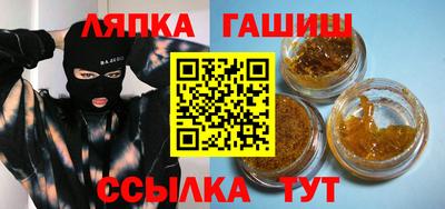 ешки Новозыбков