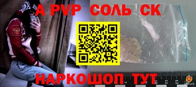 mdma Обнинск