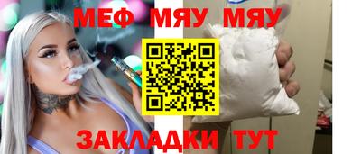марки nbome Нягань