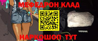 тгк Новодвинск
