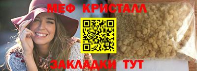 ешки Новозыбков