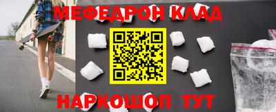 ешки Новозыбков