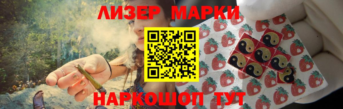 Мыски    онион  Вход с VPN  ЛСД экстази ecstasy  Лсд 25 экстази ecstasy 