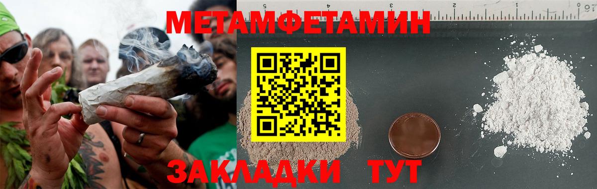 Мыски  МЕТАМФЕТАМИН винт  МЕТАМФЕТАМИН винт  Вход с VPN 
