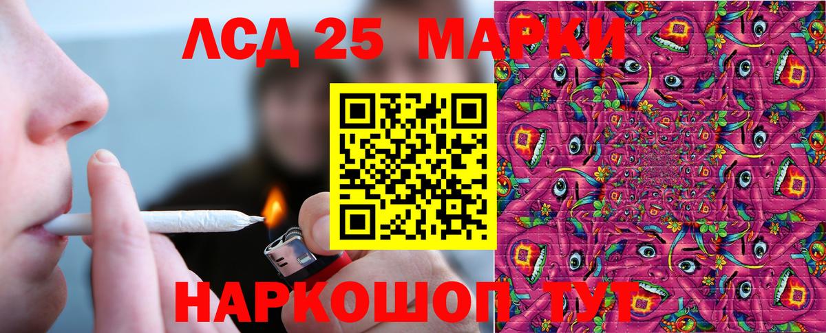Марки N-bome 1500мкг Мыски