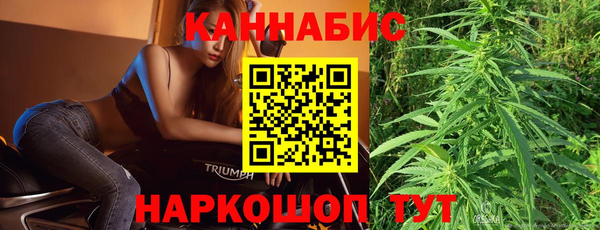 Бошки Шишки индика Мыски